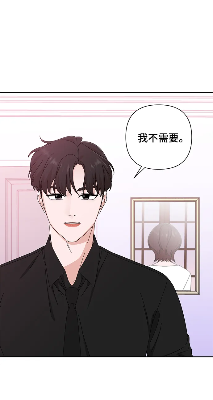 第36话 第11页