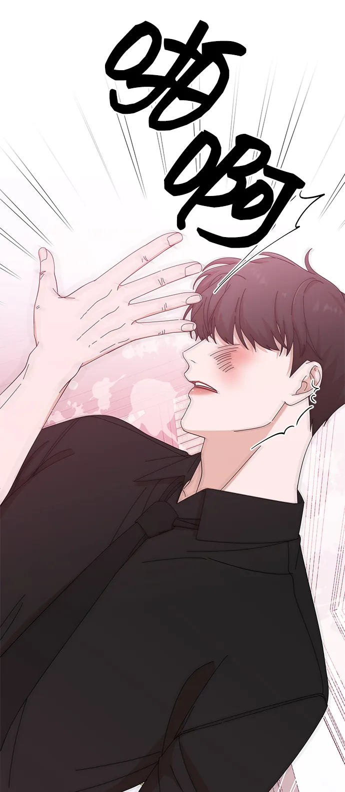 第36话 第13页