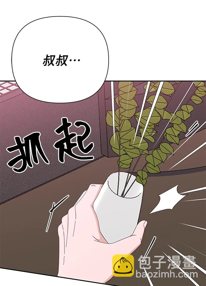 第36话 第15页
