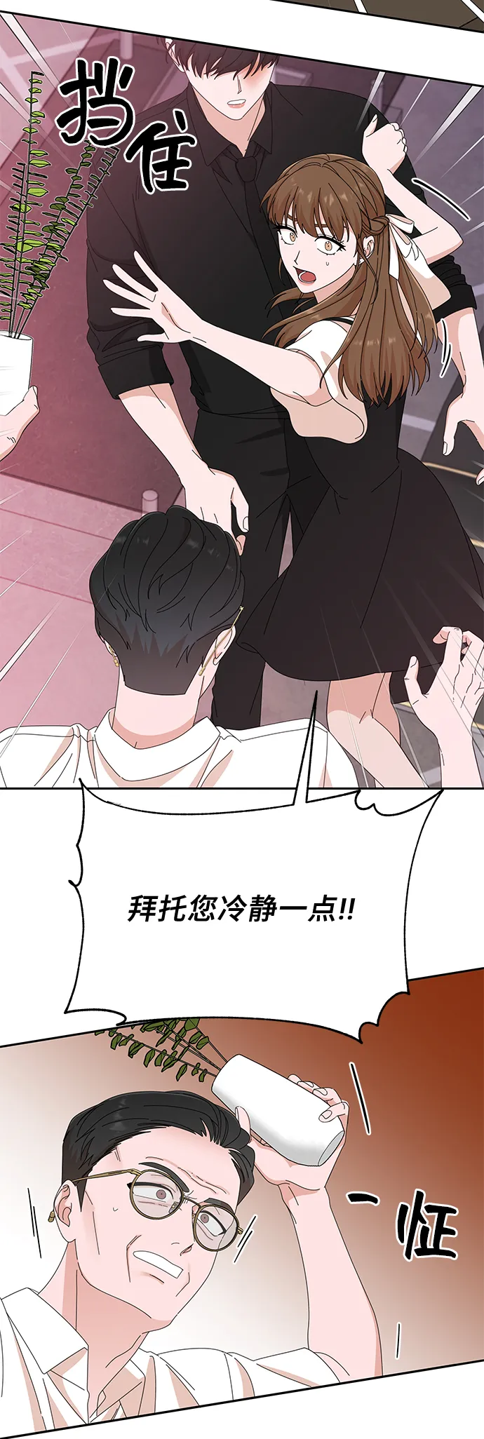 第36话 第16页