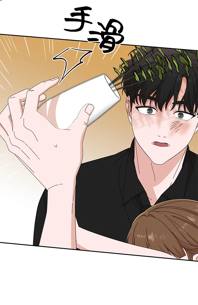 第36话 第17页