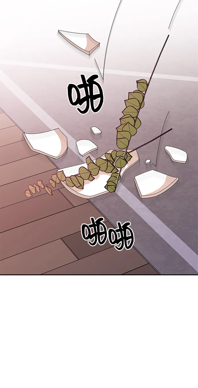 第36话 第20页