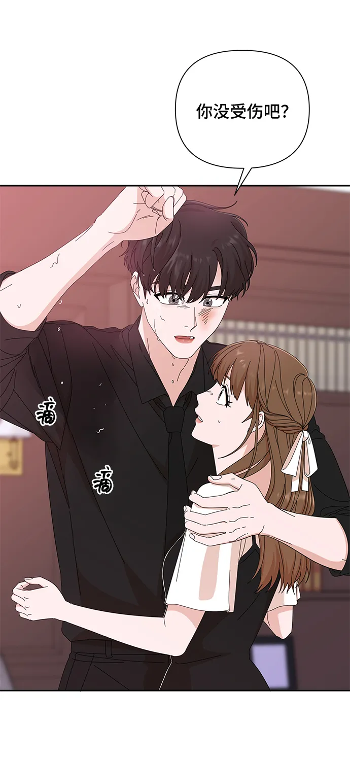 第36话 第23页