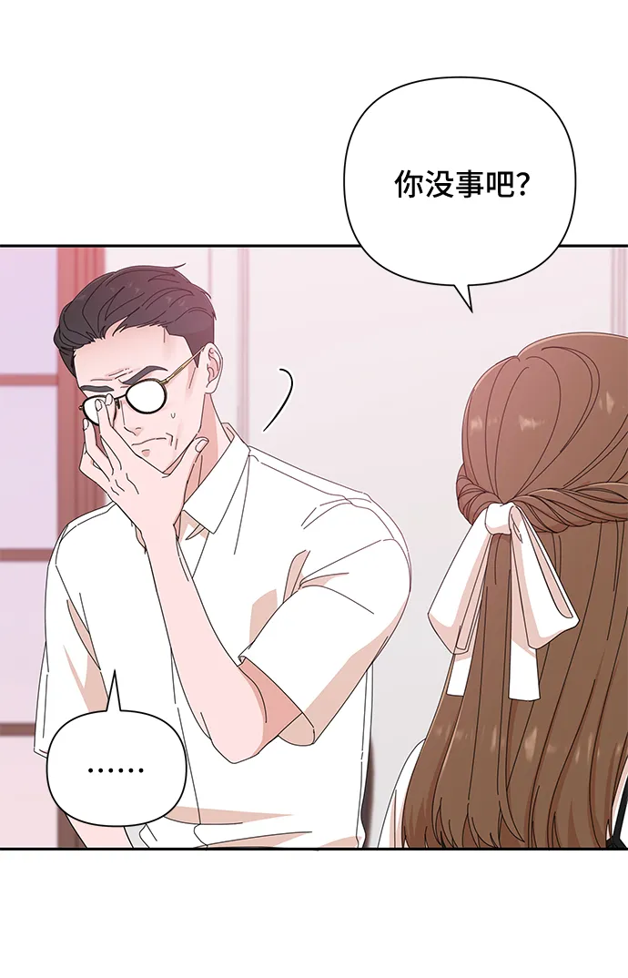 第36话 第24页