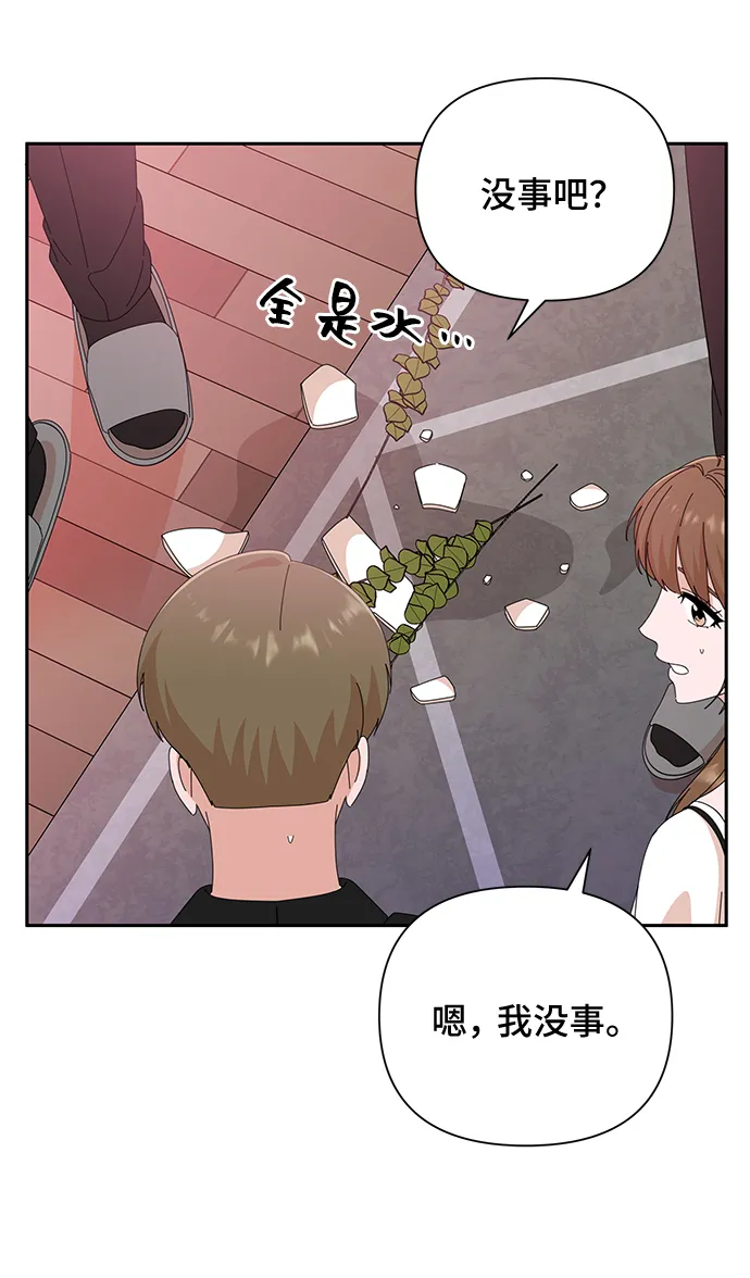 第36话 第26页