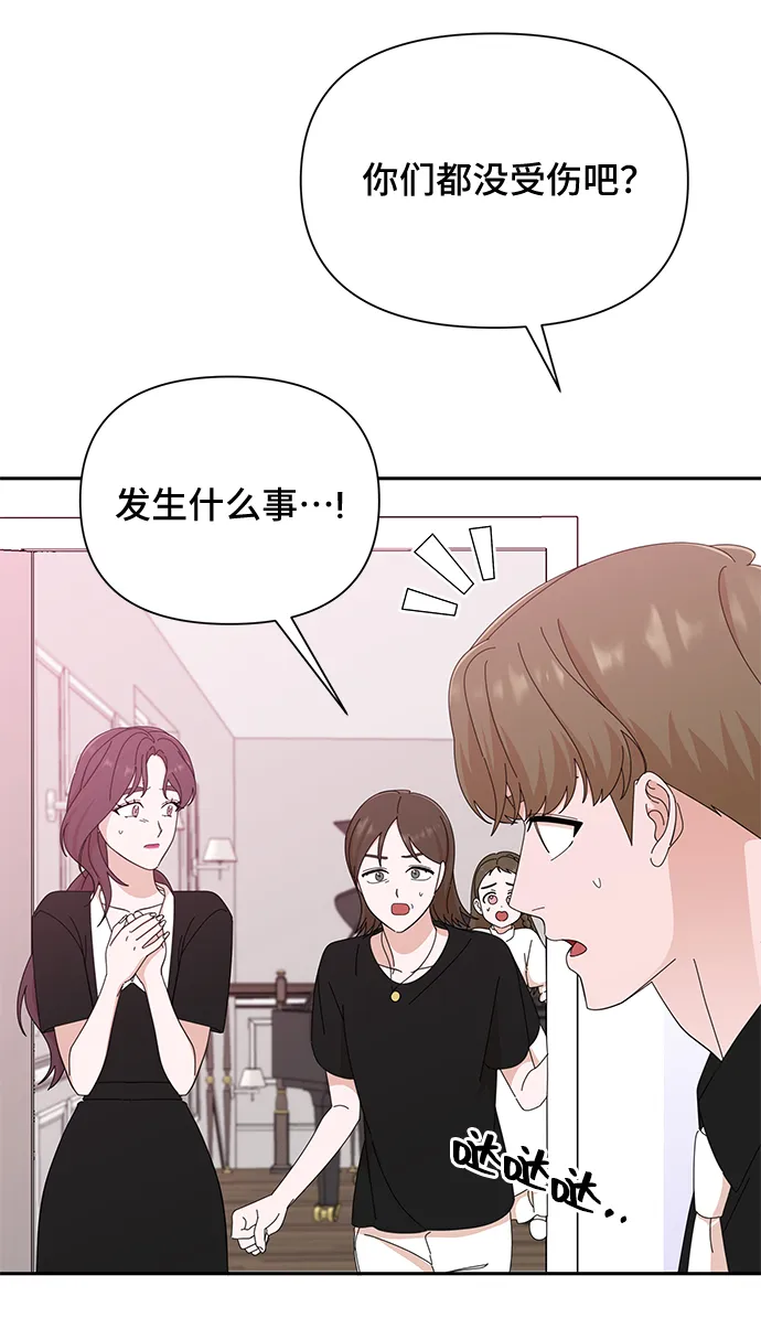 第36话 第27页