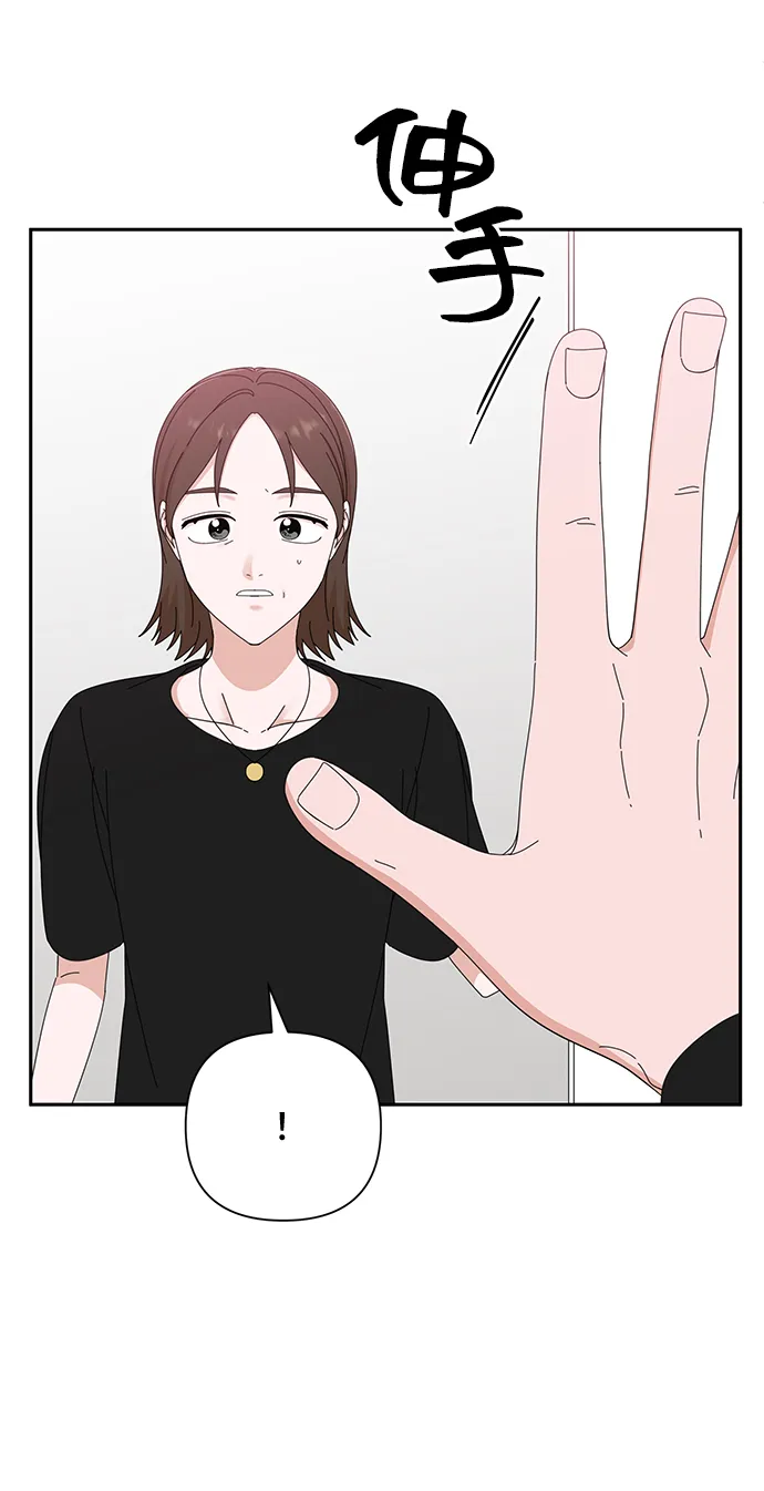 第36话 第28页