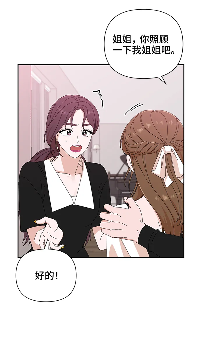 第36话 第31页