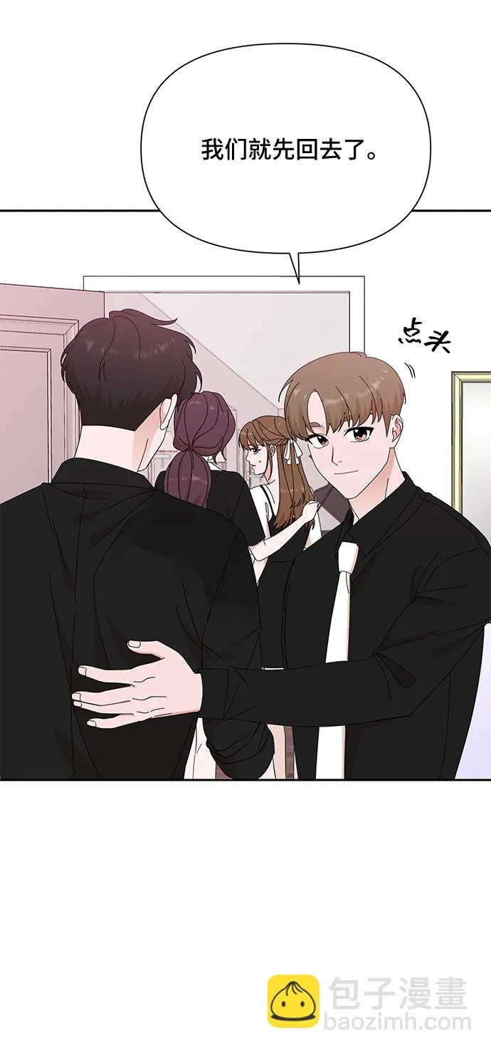 第36话 第32页