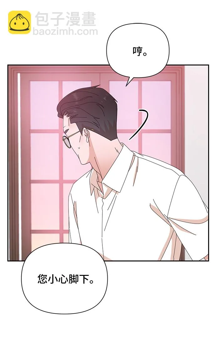 第36话 第33页