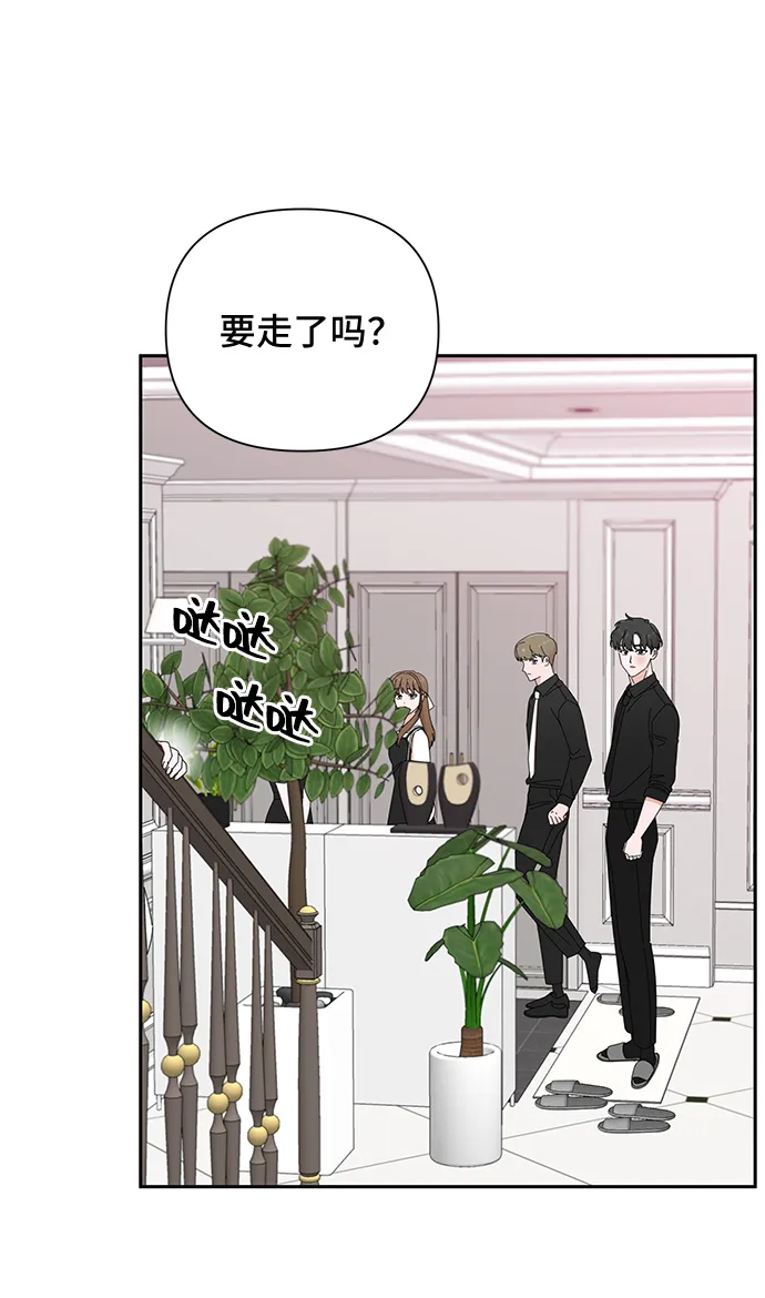 第36话 第37页