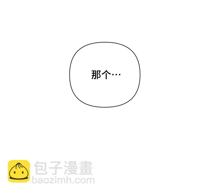 第36话 第39页