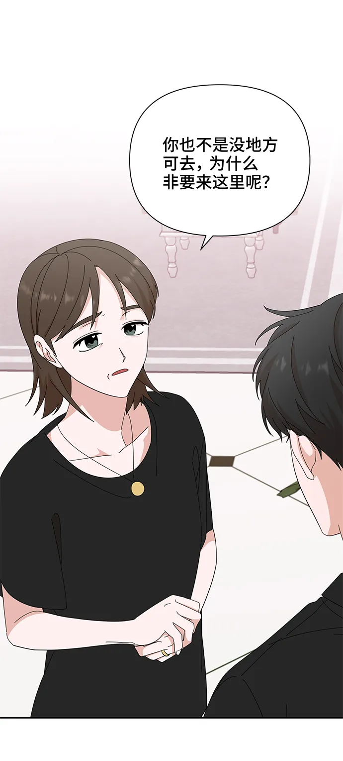 第36话 第40页
