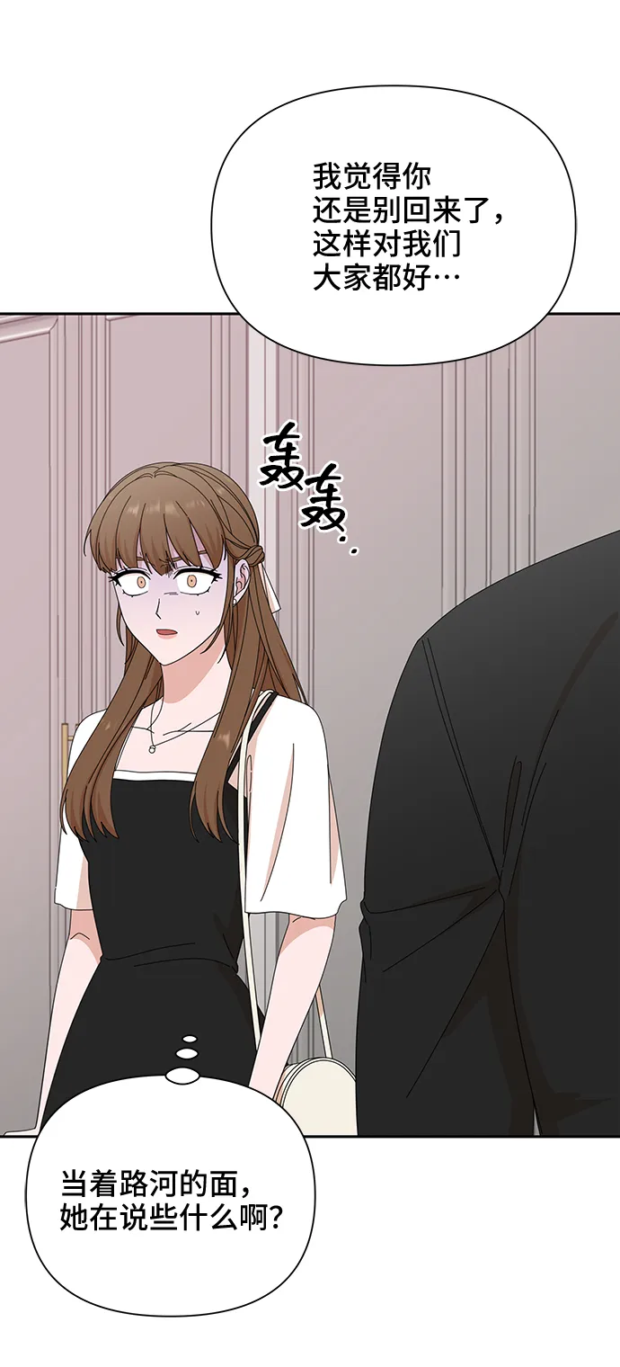 第36话 第41页