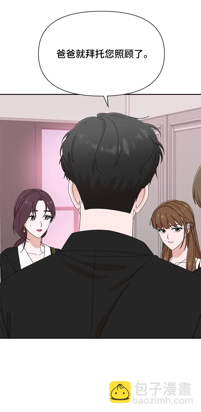 第36话 第44页