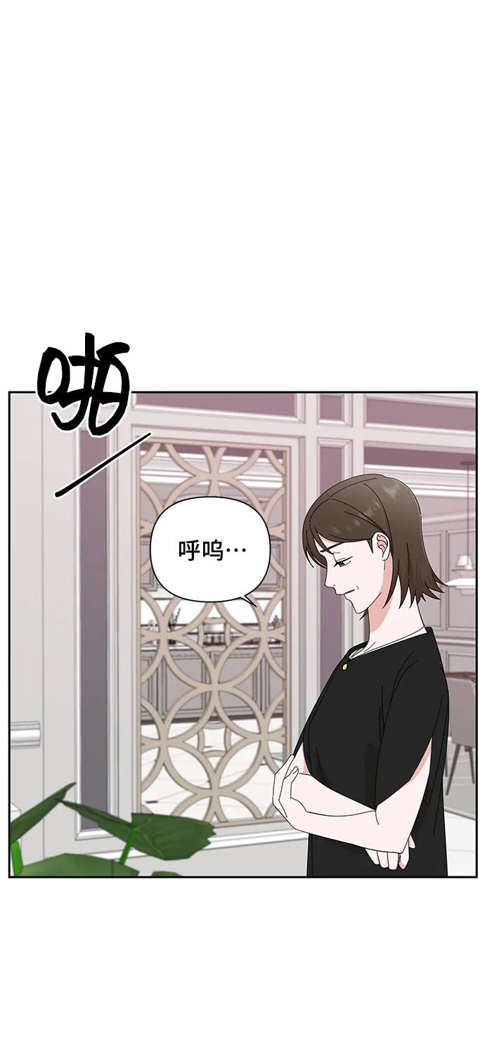 第36话 第45页