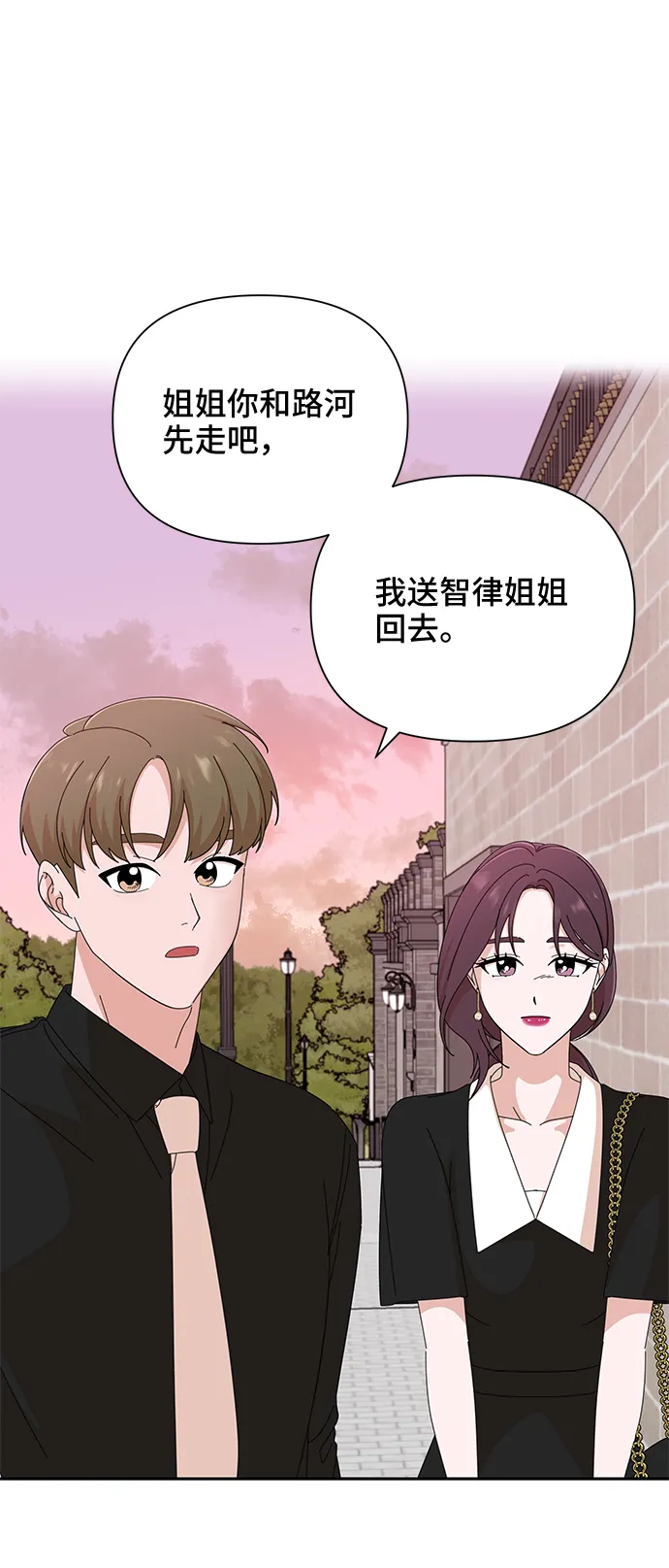 第36话 第47页