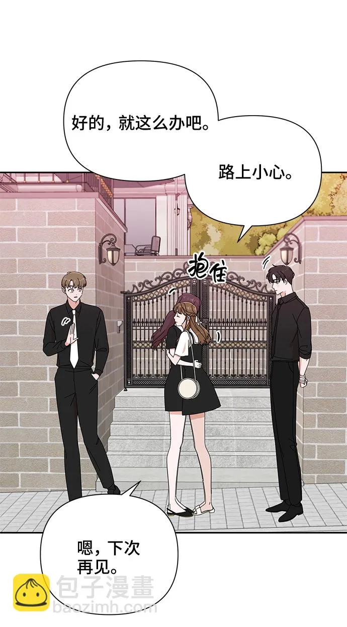 第36话 第48页