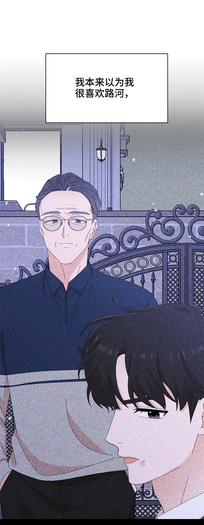 第36话 第55页