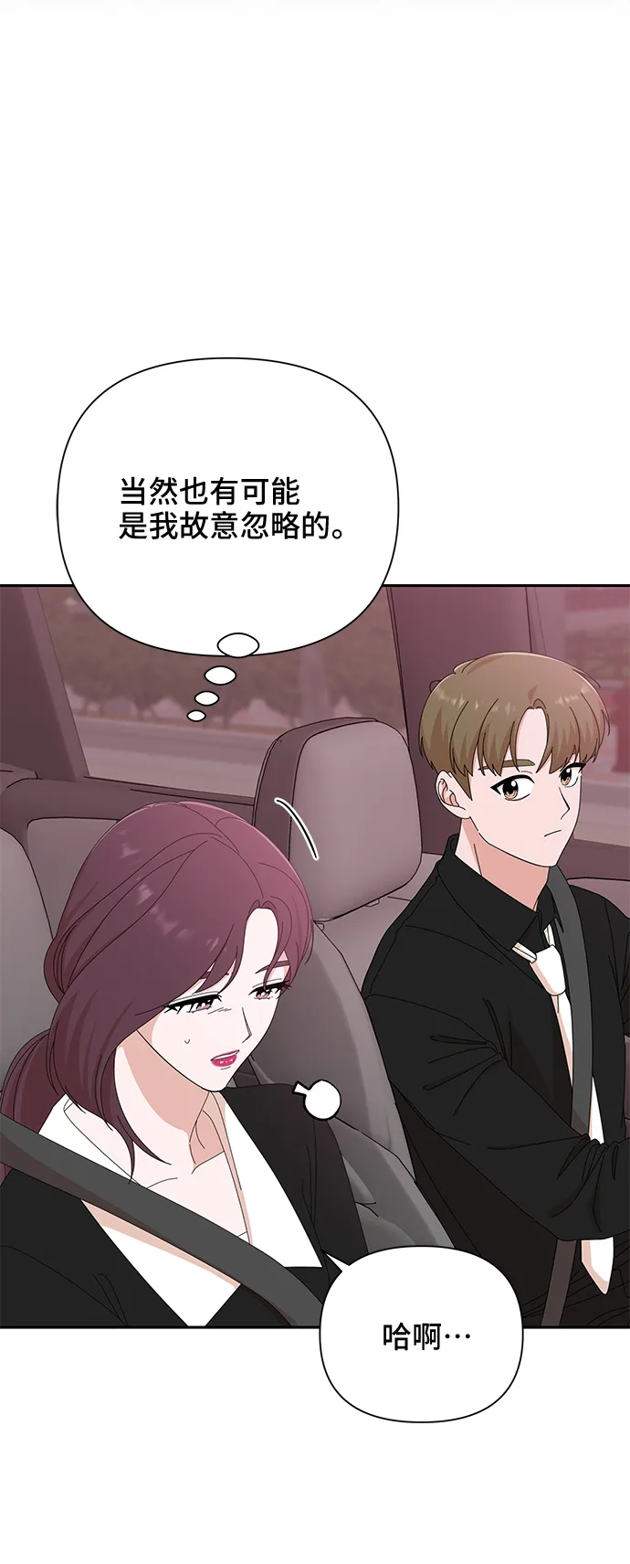 第36话 第57页