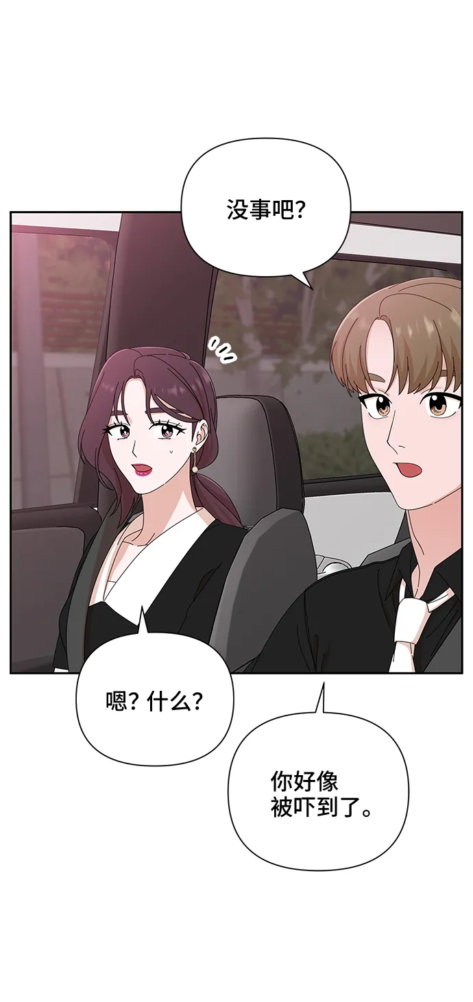 第36话 第58页