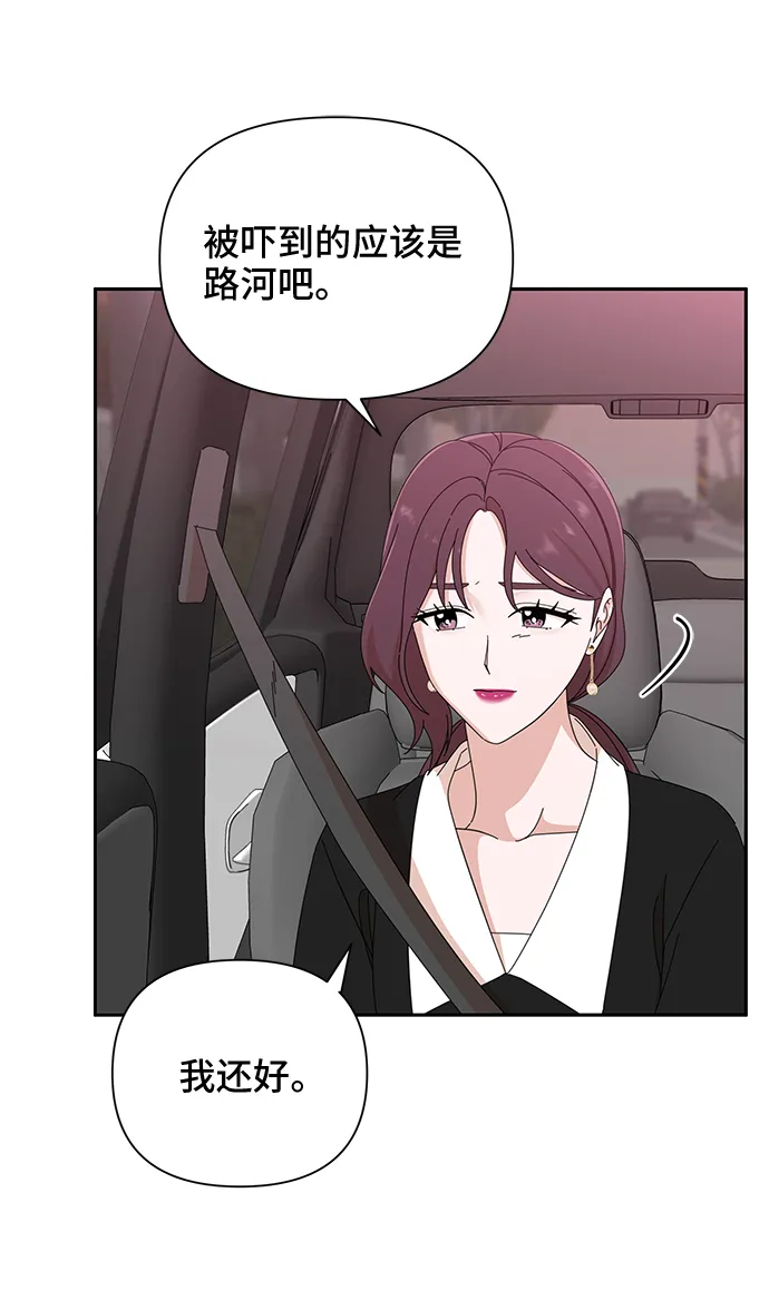 第36话 第59页