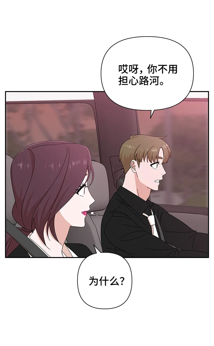 第36话 第60页