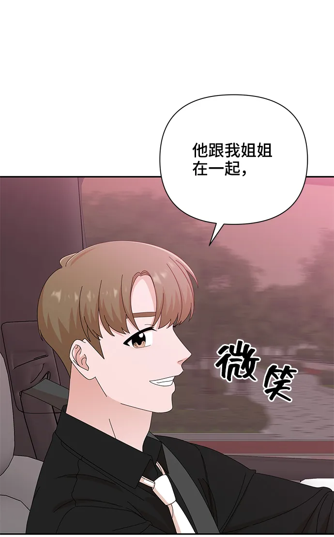 第36话 第61页
