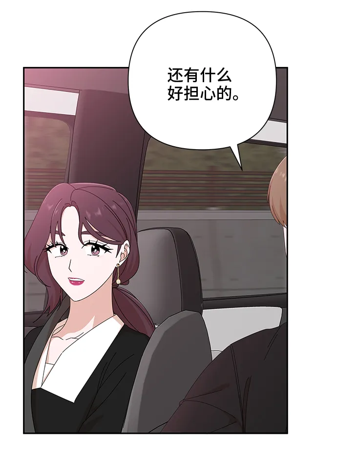第36话 第62页