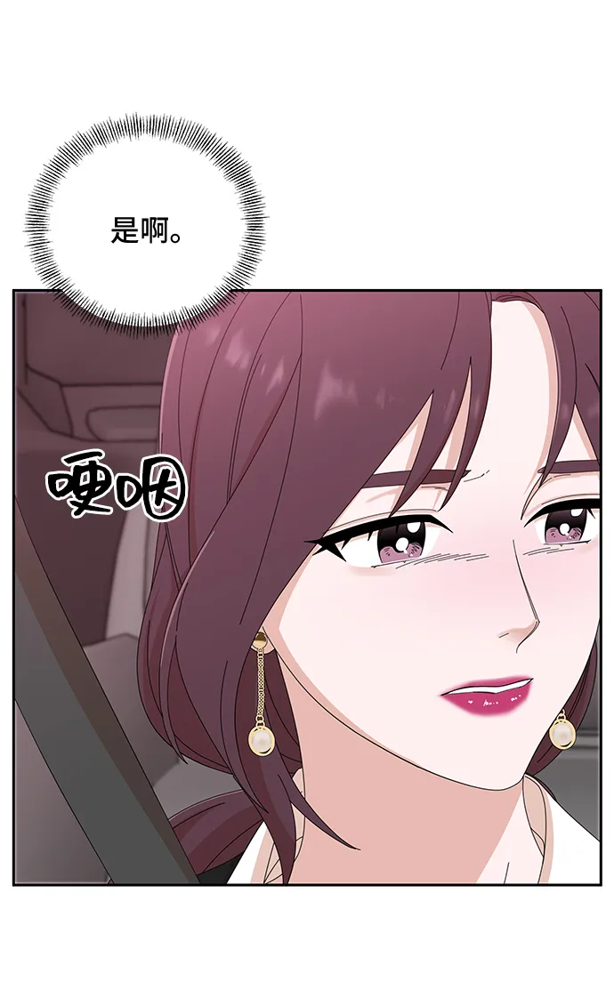 第36话 第63页