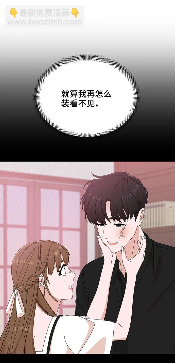 第36话 第64页