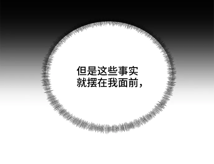 第36话 第65页
