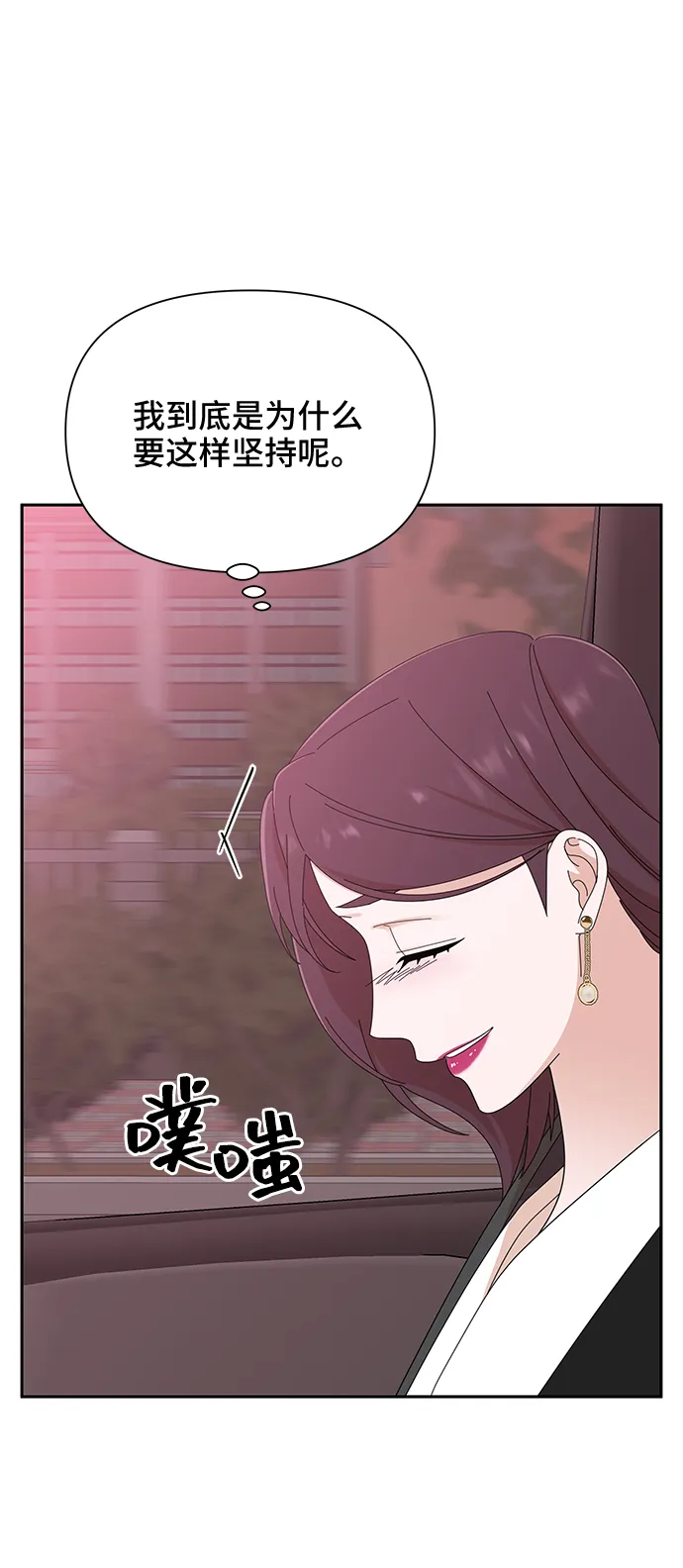 第36话 第66页