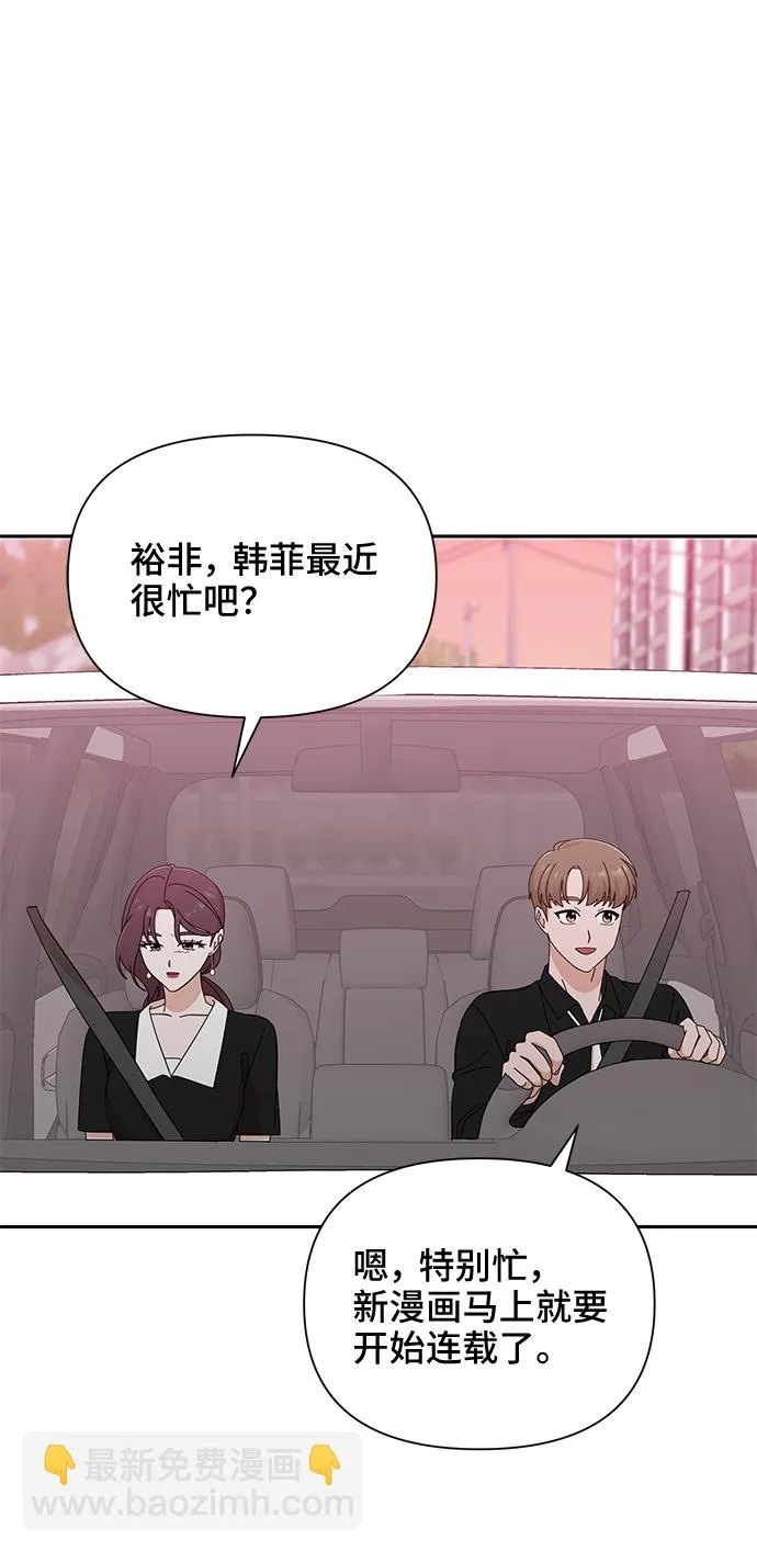 第36话 第67页