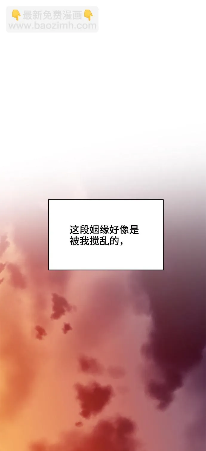 第36话 第69页