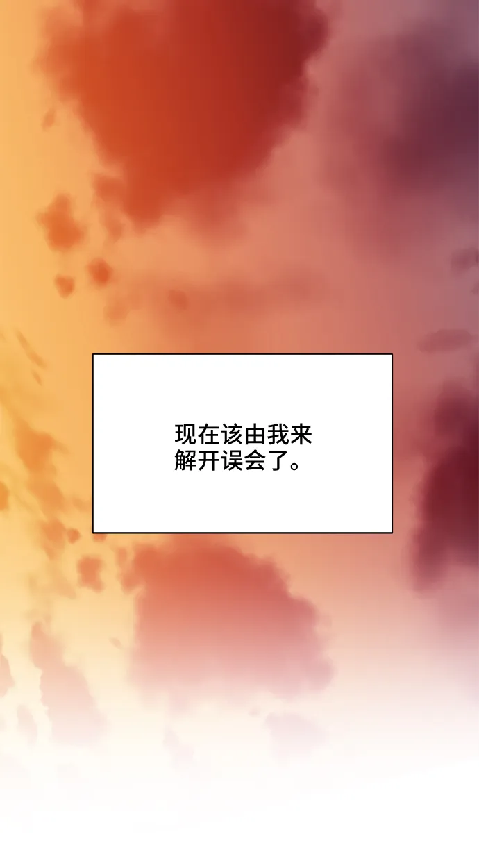 第36话 第70页
