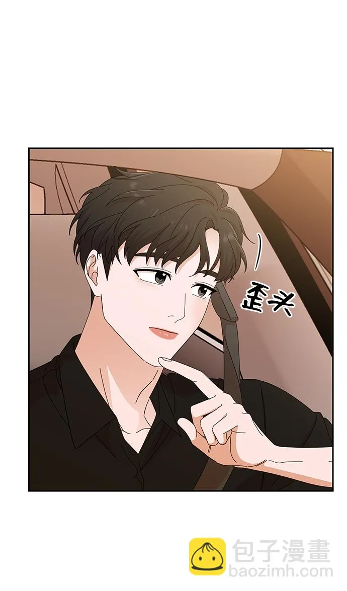 第36话 第75页