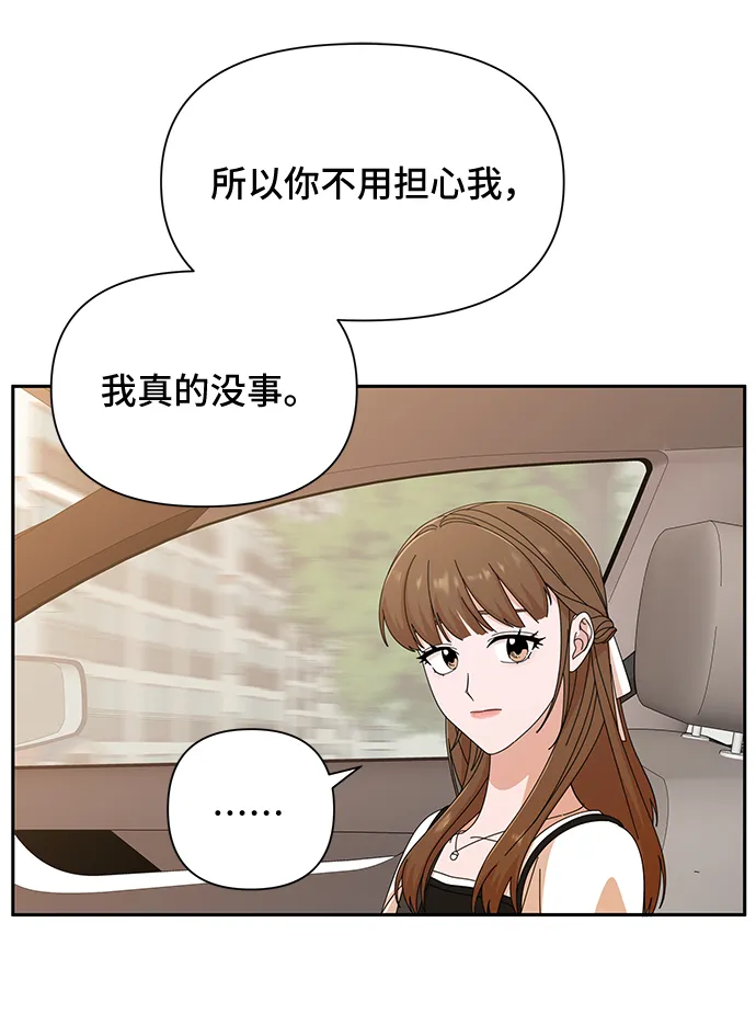 第36话 第78页