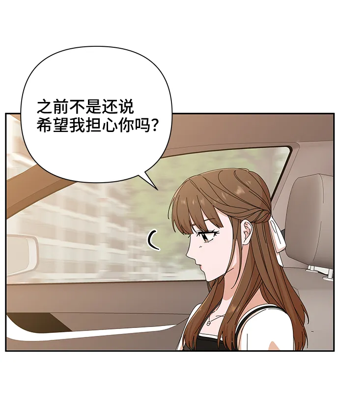 第36话 第79页
