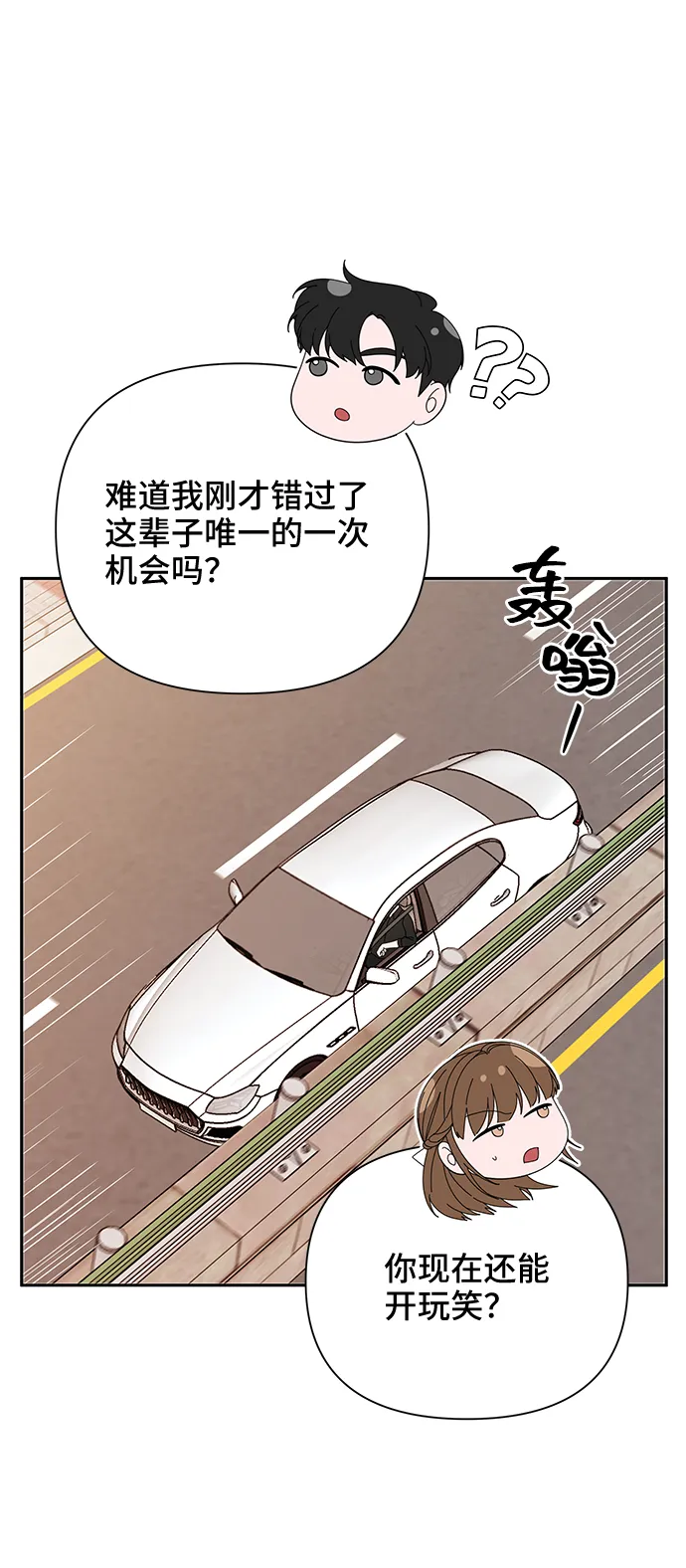 第36话 第81页