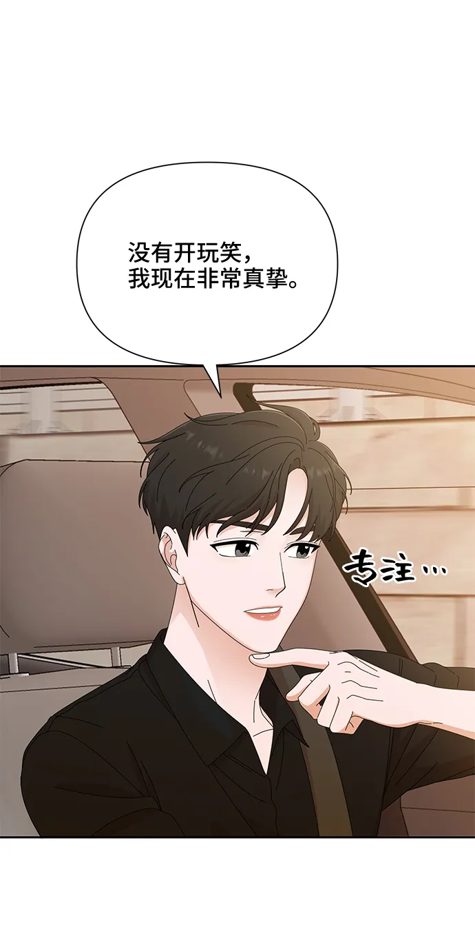 第36话 第82页