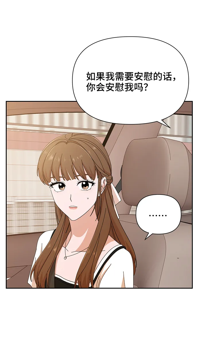 第36话 第83页