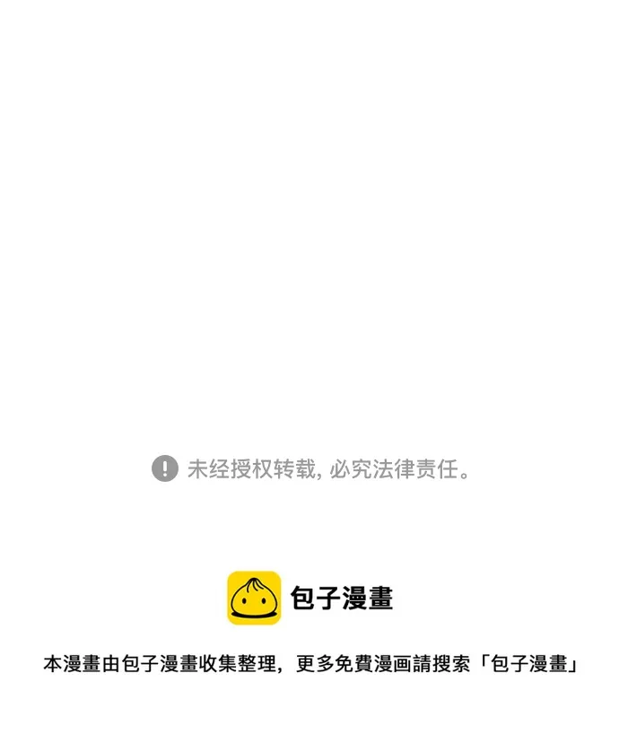 第36话 第85页