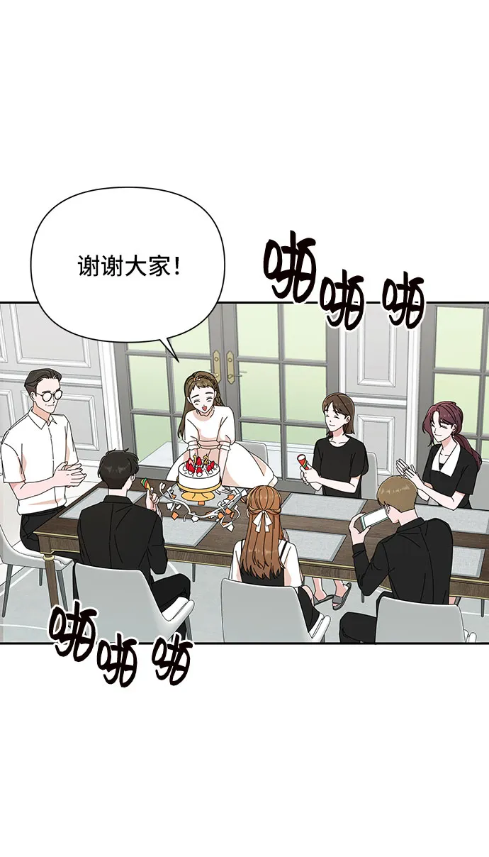 第35话 第3页