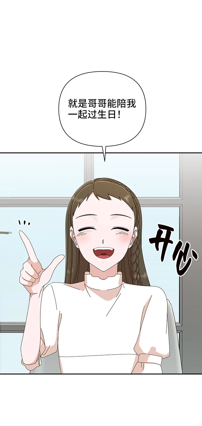 第35话 第5页
