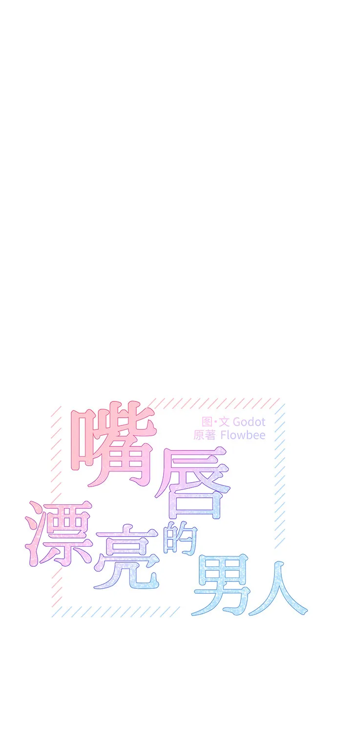 第35话 第7页