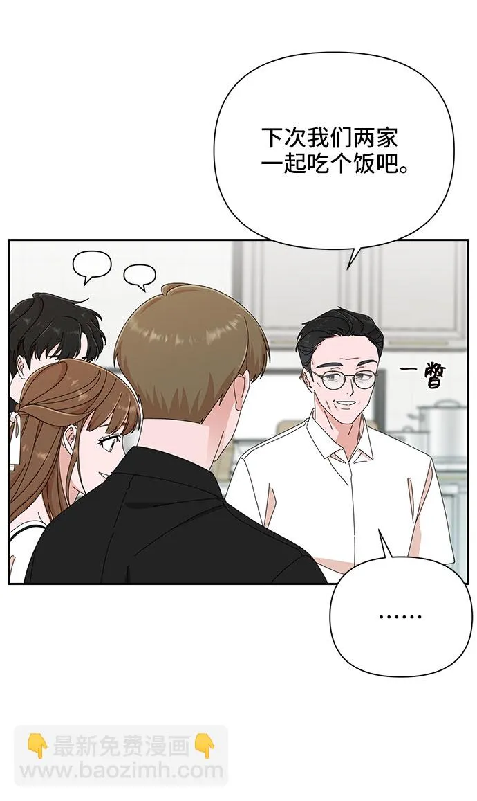 第35话 第10页