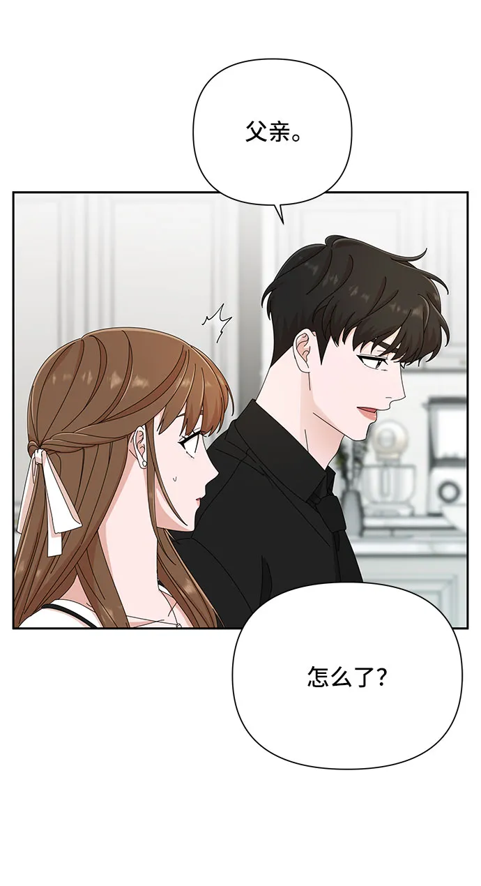 第35话 第12页