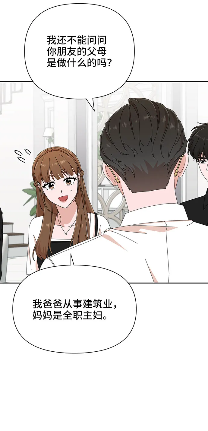 第35话 第13页