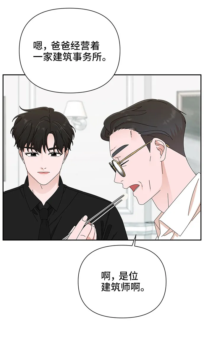 第35话 第15页